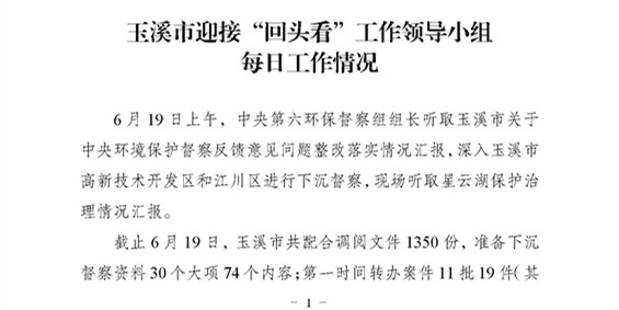 24_页面_1.jpg 24_页面_1.jpg