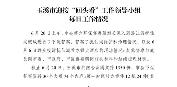 25_页面_1.jpg 25_页面_1.jpg