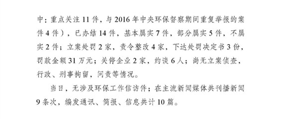 25_页面_2.jpg 25_页面_2.jpg