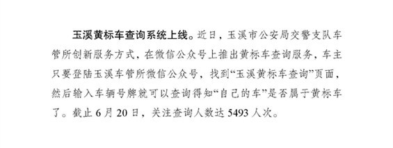 26_页面_3.jpg 26_页面_3.jpg