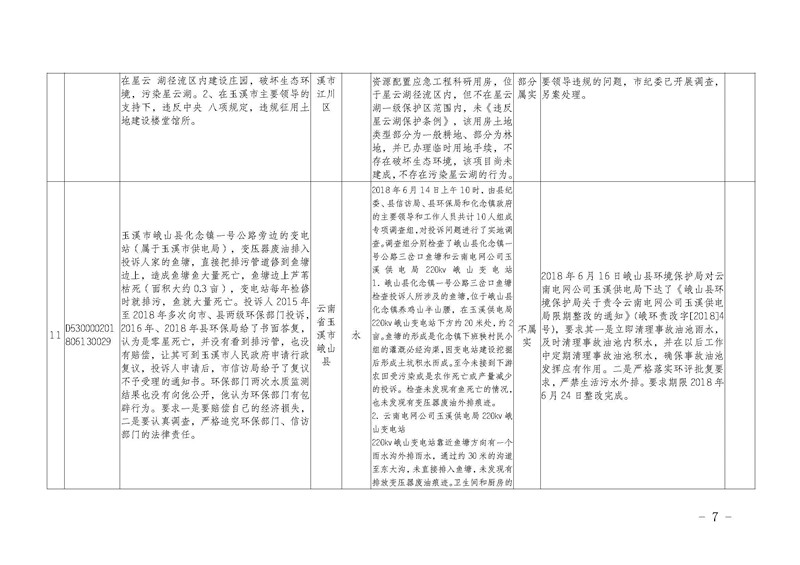 9_页面_07.jpg 9_页面_07.jpg