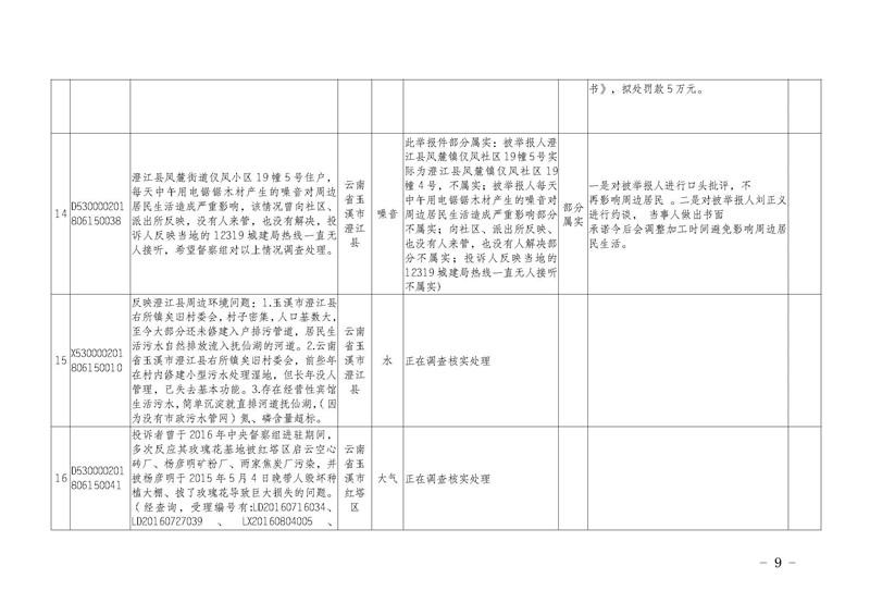 9_页面_09.jpg 9_页面_09.jpg