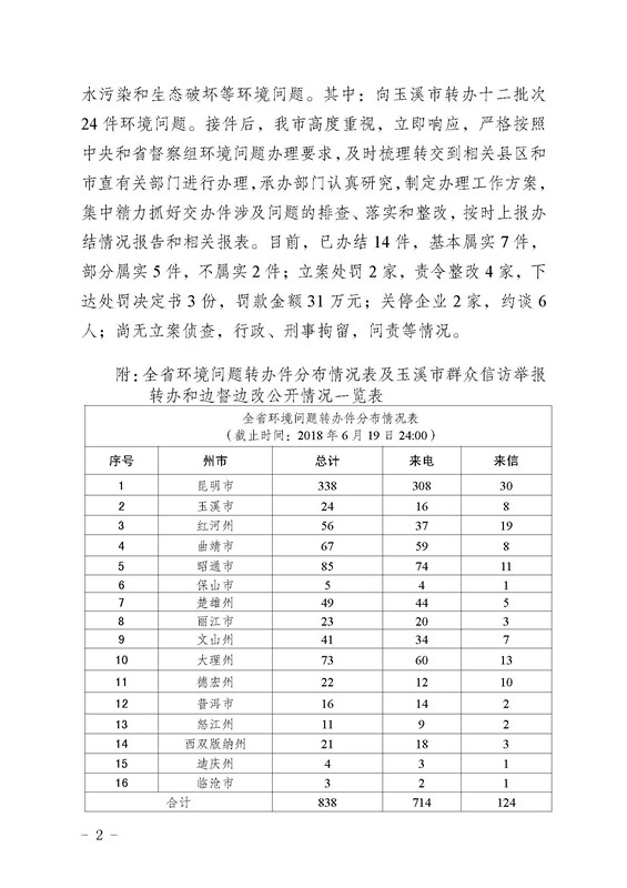 10_页面_02.jpg 10_页面_02.jpg