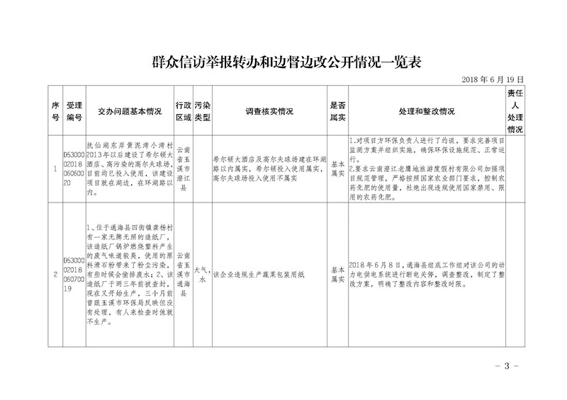 10_页面_03.jpg 10_页面_03.jpg