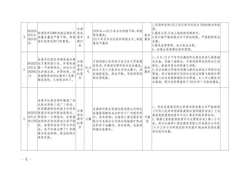 10_页面_04.jpg 10_页面_04.jpg
