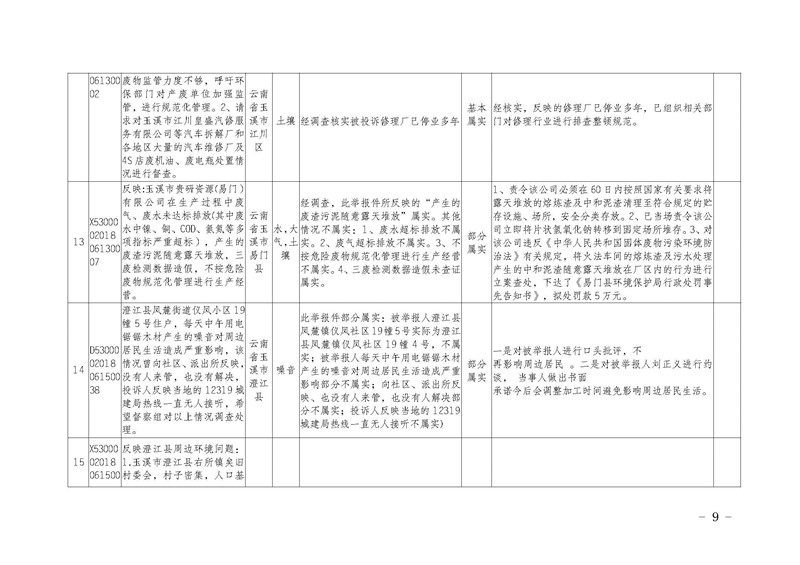 10_页面_09.jpg 10_页面_09.jpg