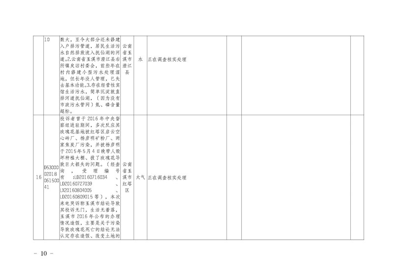 10_页面_10.jpg 10_页面_10.jpg