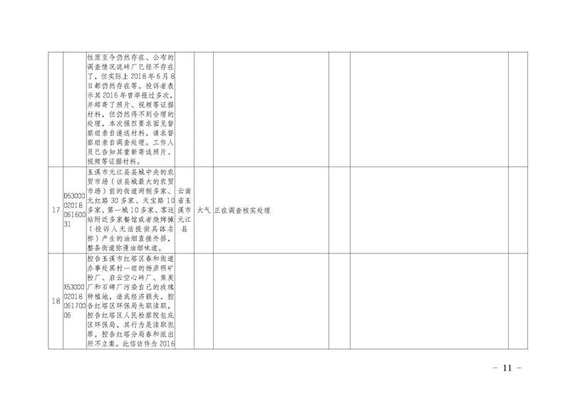 10_页面_11.jpg 10_页面_11.jpg