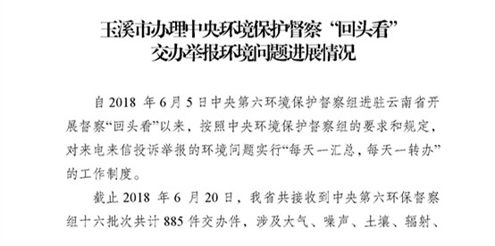 工作简报11_页面_01.jpg 工作简报11_页面_01.jpg