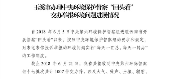 工作简报12_页面_01.jpg 工作简报12_页面_01.jpg
