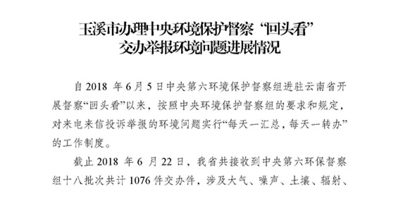 工作简报13_页面_01.jpg 工作简报13_页面_01.jpg