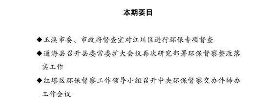 工作动态42_页面_1.jpg 工作动态42_页面_1.jpg