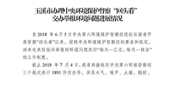 工作简报25_页面_01.jpg 工作简报25_页面_01.jpg