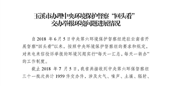 工作简报27_页面_01.jpg 工作简报27_页面_01.jpg