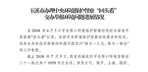 工作简报28_页面_01.jpg 工作简报28_页面_01.jpg