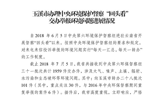 工作简报31_页面_01.jpg 工作简报31_页面_01.jpg