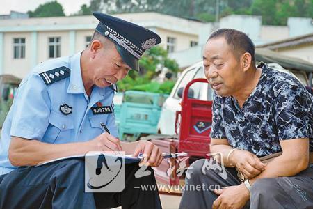 对调解纠纷当事人进行回访