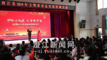 微信图片_20190929085508