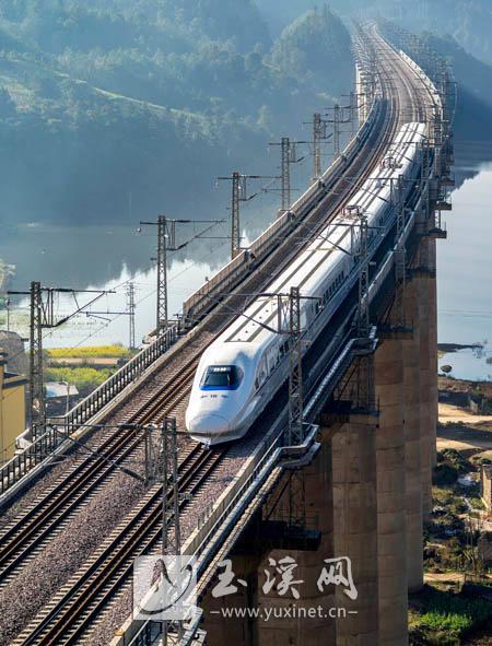 玉溪进入高铁时代 (资料图片)