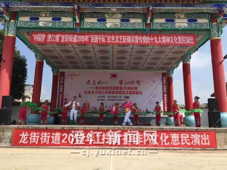 微信图片_20191009090347