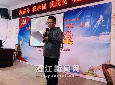 微信图片_20191107153330