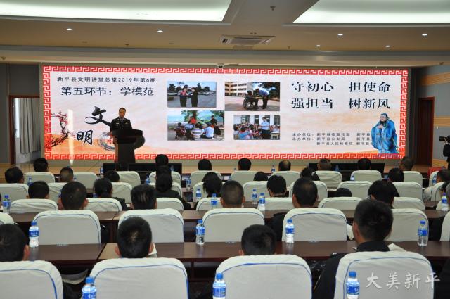 文明讲堂谈初心  汲取养分树信念