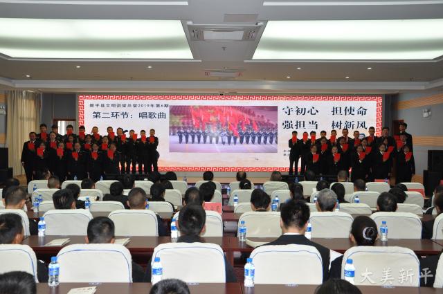 文明讲堂谈初心  汲取养分树信念