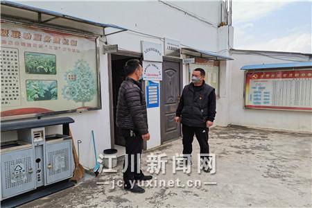 微信图片_202002011138071