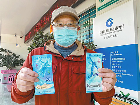 拿到纪念钞后,市民李先生非常高兴,他认为塑料钞非常漂亮。1.jpg 拿到纪念钞后,市民李先生非常高兴,他认为塑料钞非常漂亮。1.jpg