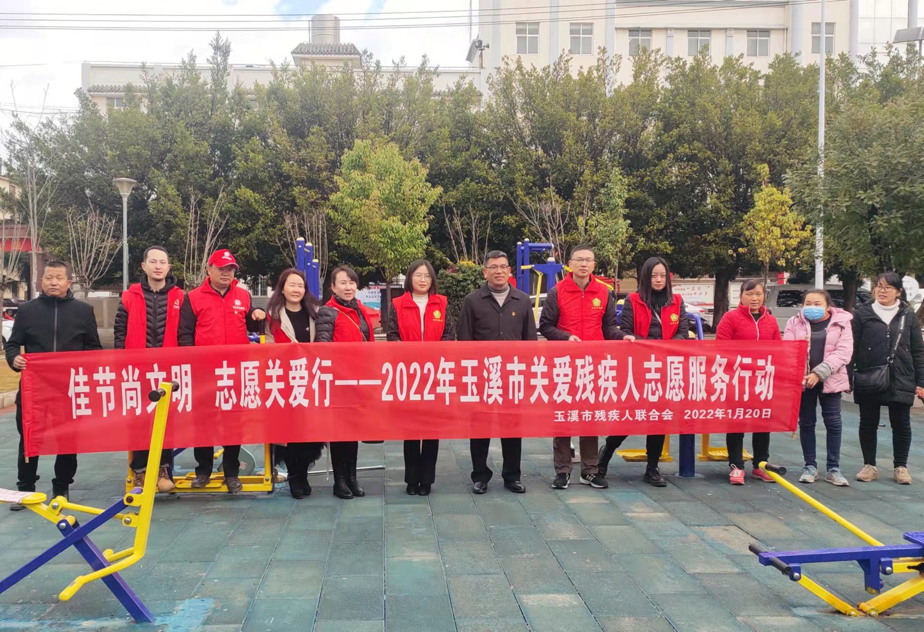 开展关爱残疾<a style='color: red'><a style='color: red'><a style='color: red'><a style='color: red'><a style='color: red'><a style='color: red'><a style='color: red'><a style='color: red'><a style='color: red'><a style='color: red'><a style='color: red'><a style='color: red'><a style='color: red'><a style='color: red'><a style='color: red'><a style='color: red'><a style='color: red'><a style='color: red'>人群众</a></a></a></a></a></a></a></a></a></a></a></a></a></a></a></a></a></a>志愿服务活动1.jpg 开展关爱残疾人群众志愿服务活动1.jpg