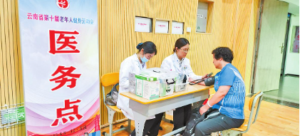 QQ图片20230811105538.png QQ图片20230811105538.png