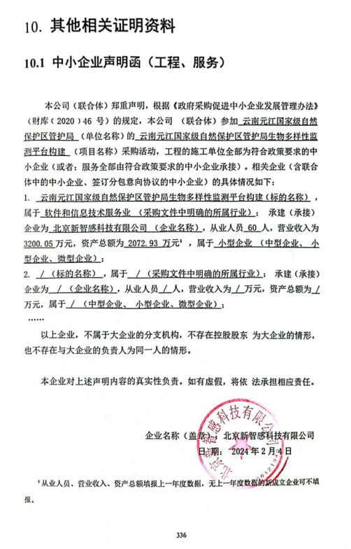 QQ图片20240205174129.png QQ图片20240205174129.png