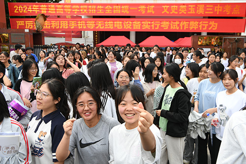 我市顺利完成2024年高考工作.jpg 我市顺利完成2024年高考工作.jpg