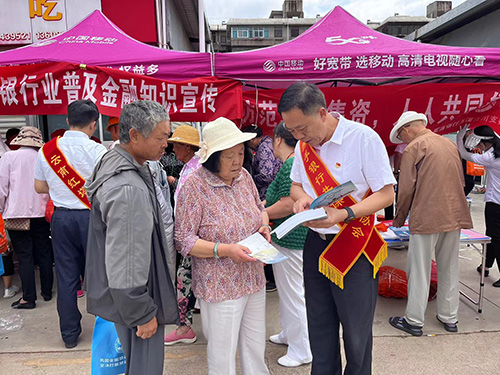 普及金融知识 防范非法集资.jpg