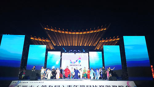 玉溪市第九届青年演员比赛颁奖晚会举行.jpg 玉溪市第九届青年演员比赛颁奖晚会举行.jpg