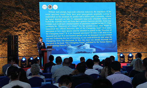 澄江生物群发现40周年系列活动拉开序幕.jpg 澄江生物群发现40周年系列活动拉开序幕.jpg