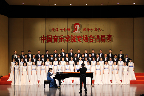 中国音乐学院专场合唱展演在聂耳大剧院举办.jpg 中国音乐学院专场合唱展演在聂耳大剧院举办.jpg