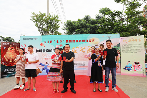 集体婚礼浪漫七夕.jpg 集体婚礼浪漫七夕.jpg