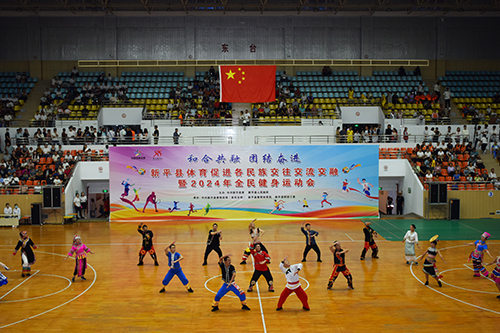 新平县举办全民健身运动会.jpg