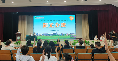 阳光分班迎新生1.jpg