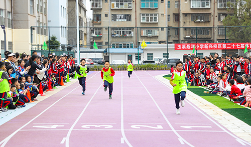 玉溪聂耳小学教育集团举行第二十七届体育艺术节.jpg 玉溪聂耳小学教育集团举行第二十七届体育艺术节.jpg