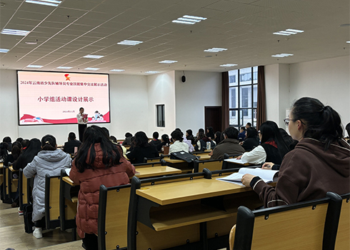 省少先队辅导员专业技能交流展示活动在玉举行.jpg 省少先队辅导员专业技能交流展示活动在玉举行.jpg