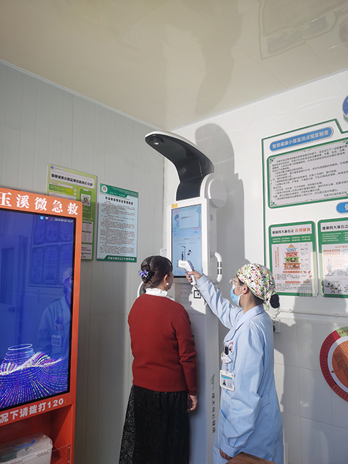 智慧医疗健康服务体系构建的玉溪实践范本.jpg 智慧医疗健康服务体系构建的玉溪实践范本.jpg