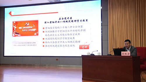 统计知识培训班举办.jpg 统计知识培训班举办.jpg