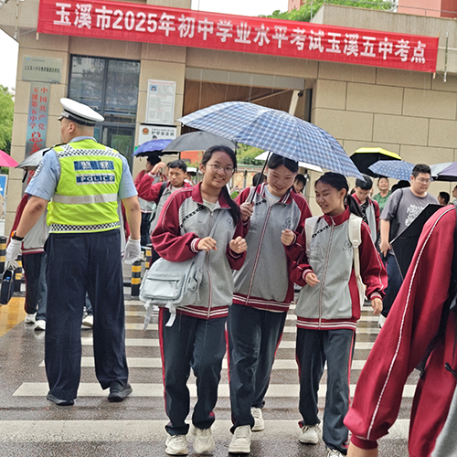 玉溪市2025年中考开考.jpg 玉溪市2025年中考开考.jpg