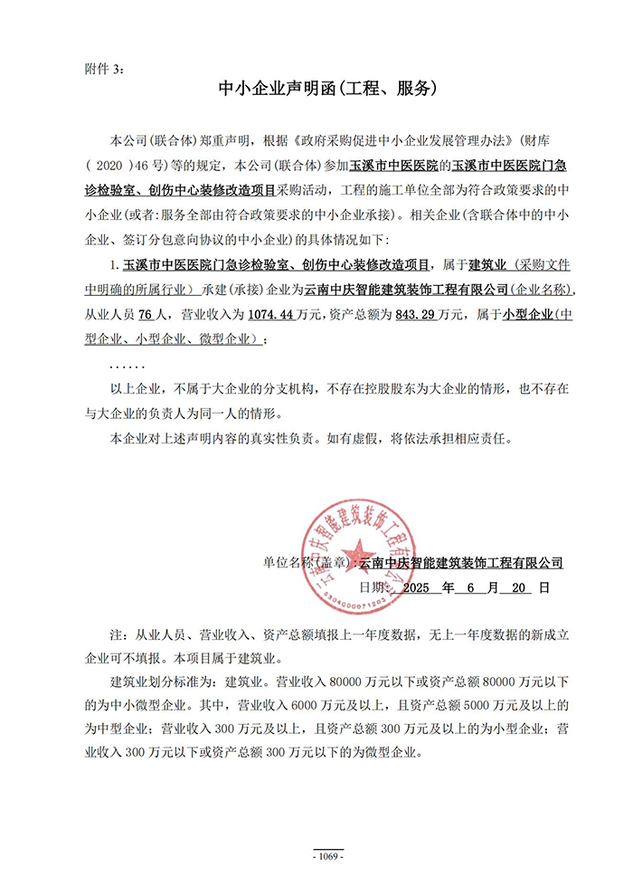 图片11.png 图片11.png