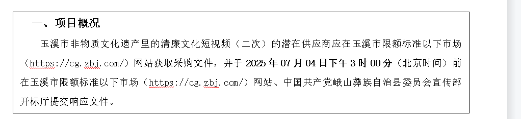 QQ20250630-105532.png