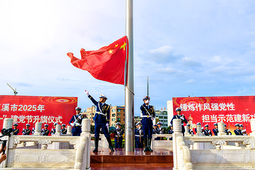 我市举行系列活动庆祝中国共产党成立104周年.jpg 我市举行系列活动庆祝中国共产党成立104周年.jpg