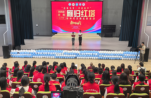 雁归红塔新时代文明实践活动启动.jpg 雁归红塔新时代文明实践活动启动.jpg