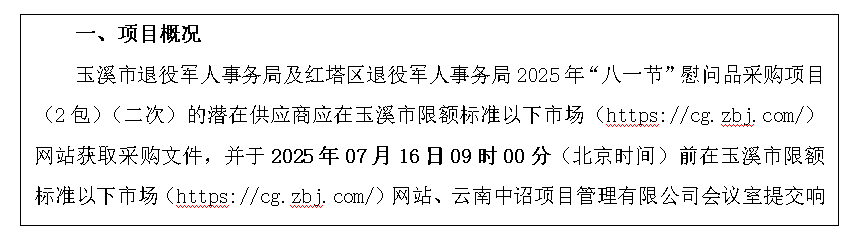 QQ20250714-172139.png QQ20250714-172139.png